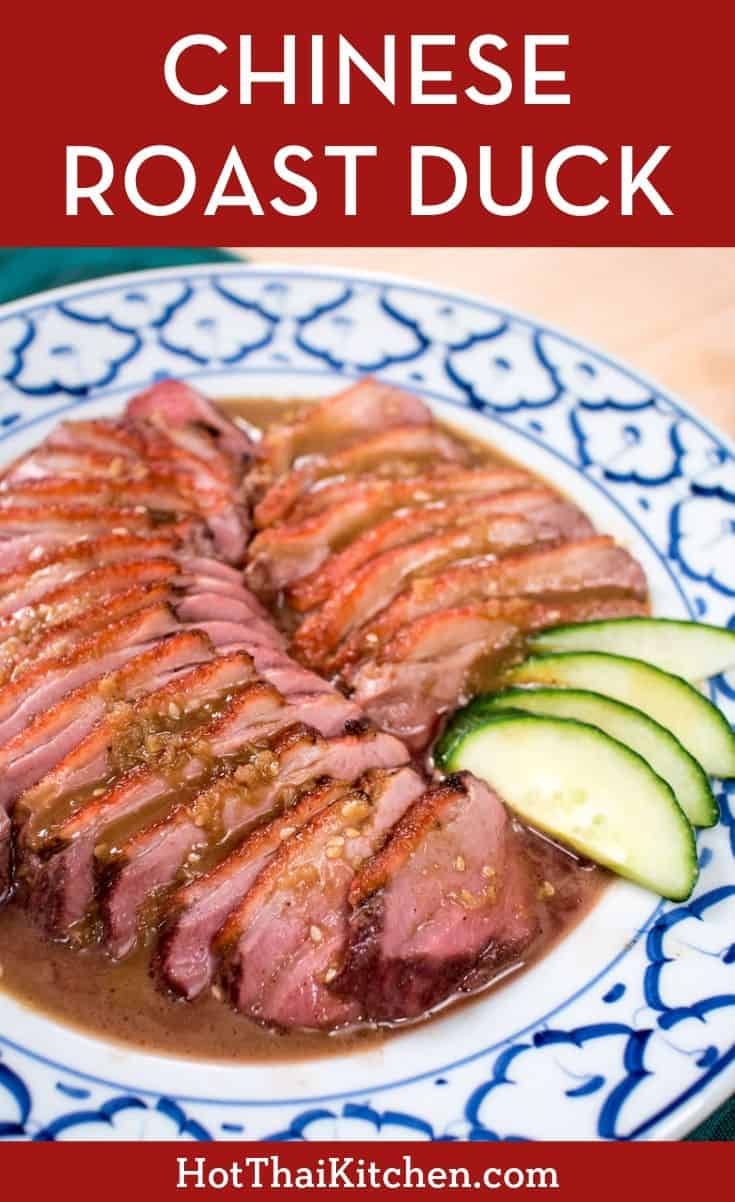 Chinese Roast Duck (Thai Style) Recipe & Video เป็ดย่าง MK