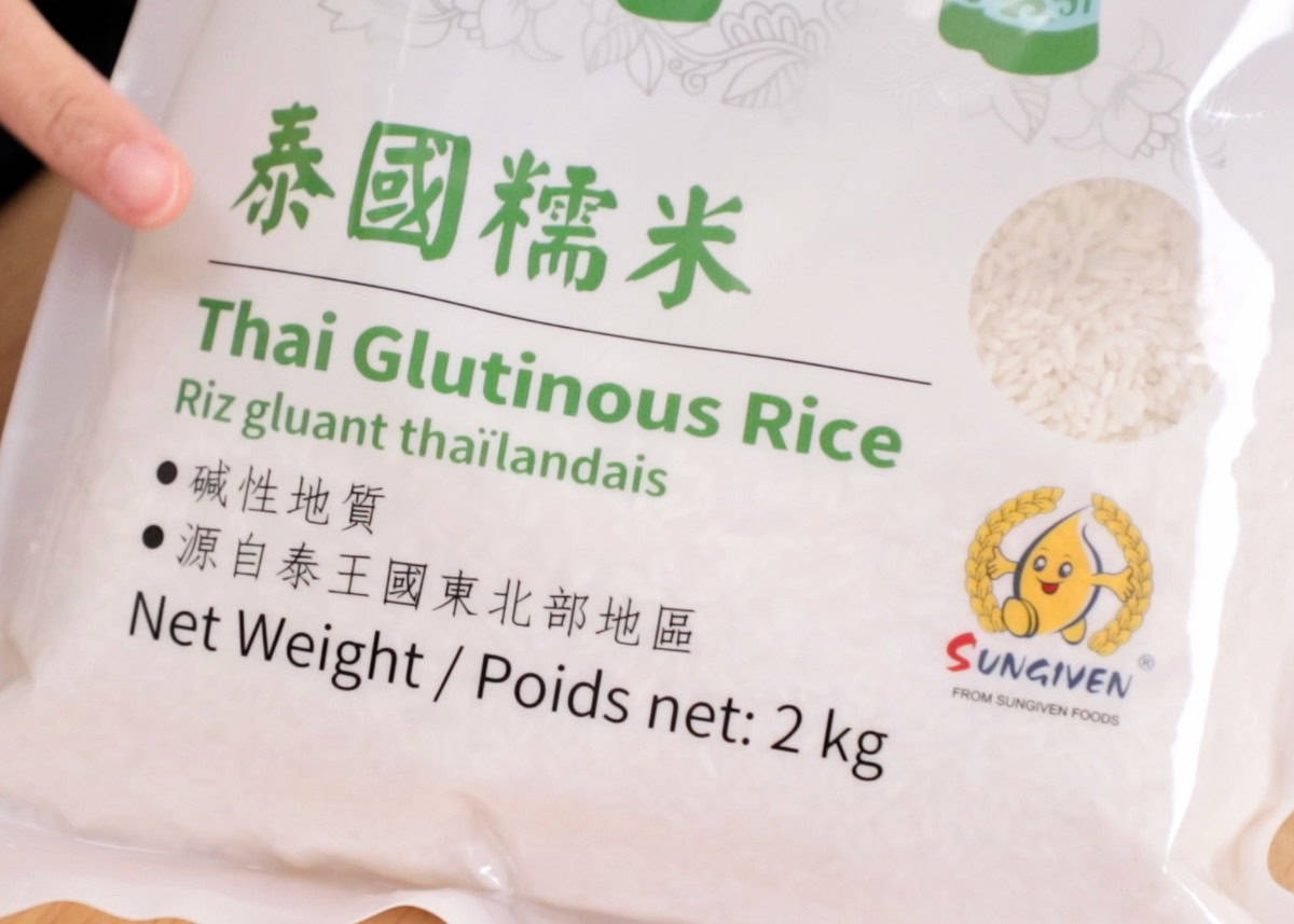 close up of a bag of Thai sticky rice